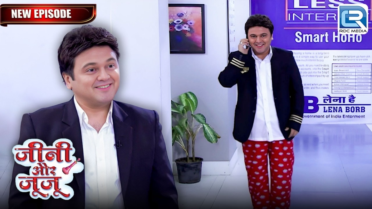 आखिर क्यों Vicky आया Office में पजामा पहनकर ? | Jeannie Aur Juju | Comedy Show | New Episode 14