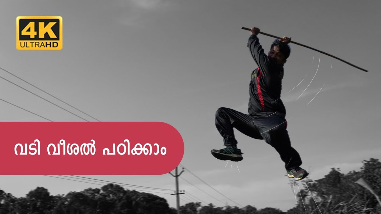 വടിവീശൽ | Top 4 Stick Rotations