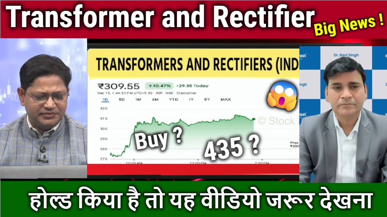 Transformer and Rectifier share latest news,Buy ? Analysis,transformer and rectifier Target 2026