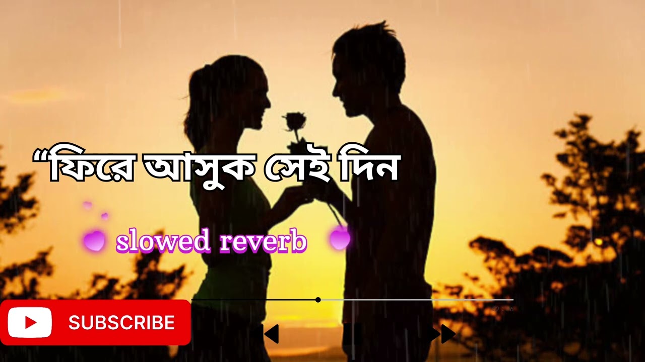 ফিরে আসুক সেই দিন | New 90s Style Bangla Love Song | Emotional Romantic Track 2026