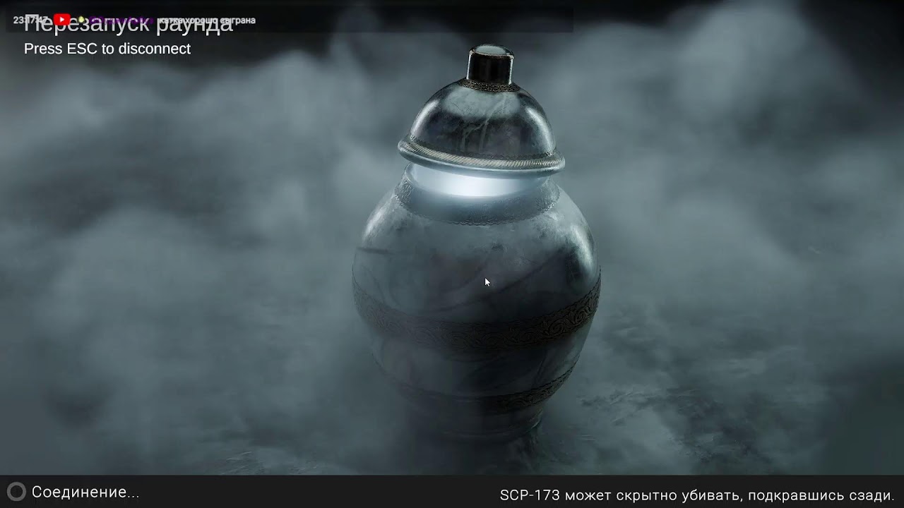 Игра в SCP:SL