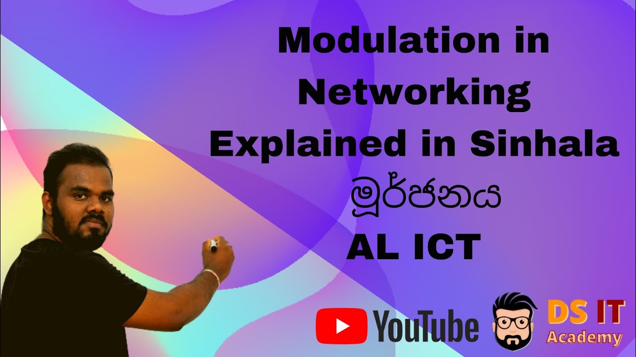 Modulation in Networking Explained in Sinhala || AL ICT ||  අංකිත හා ප්‍රතිසම  තරංග මූර්ජනය