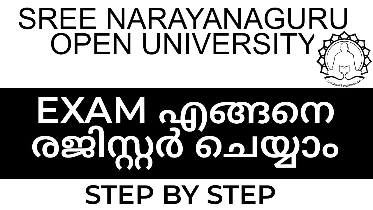 SGOU EXAM REGISTRATION EXAM FEES #distancelearning #sgou