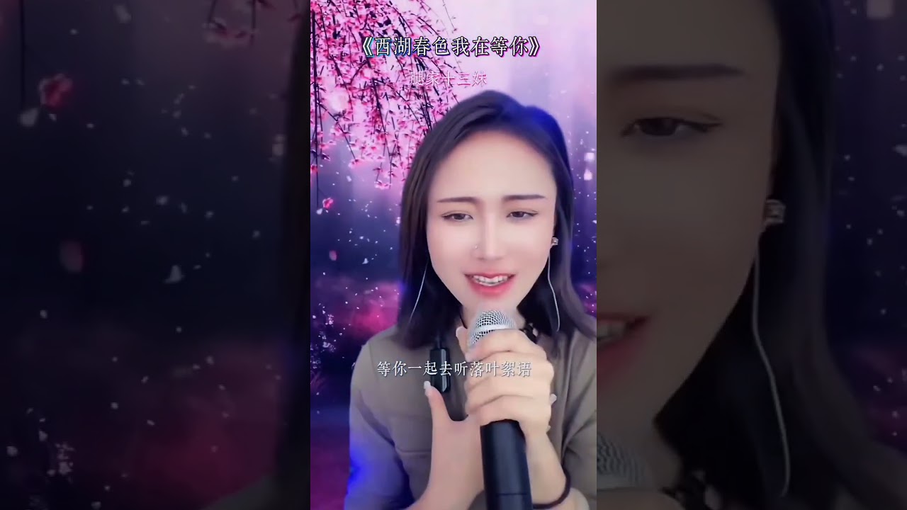 💎小腿儿💎 2024.01.29《来与不来我都在等你》腿家十三妹 (轉發自 快手@A臻爱体育) #記錄快手好聲音