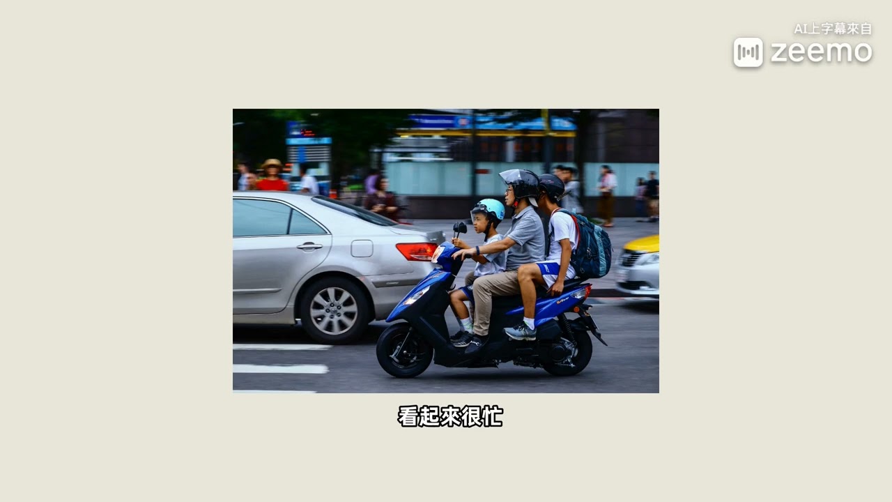(SUB/PDF) A Day in Taiwan｜A2｜ Beginner Mandarin Listening Practice (Chinese Comprehensible Input #1)