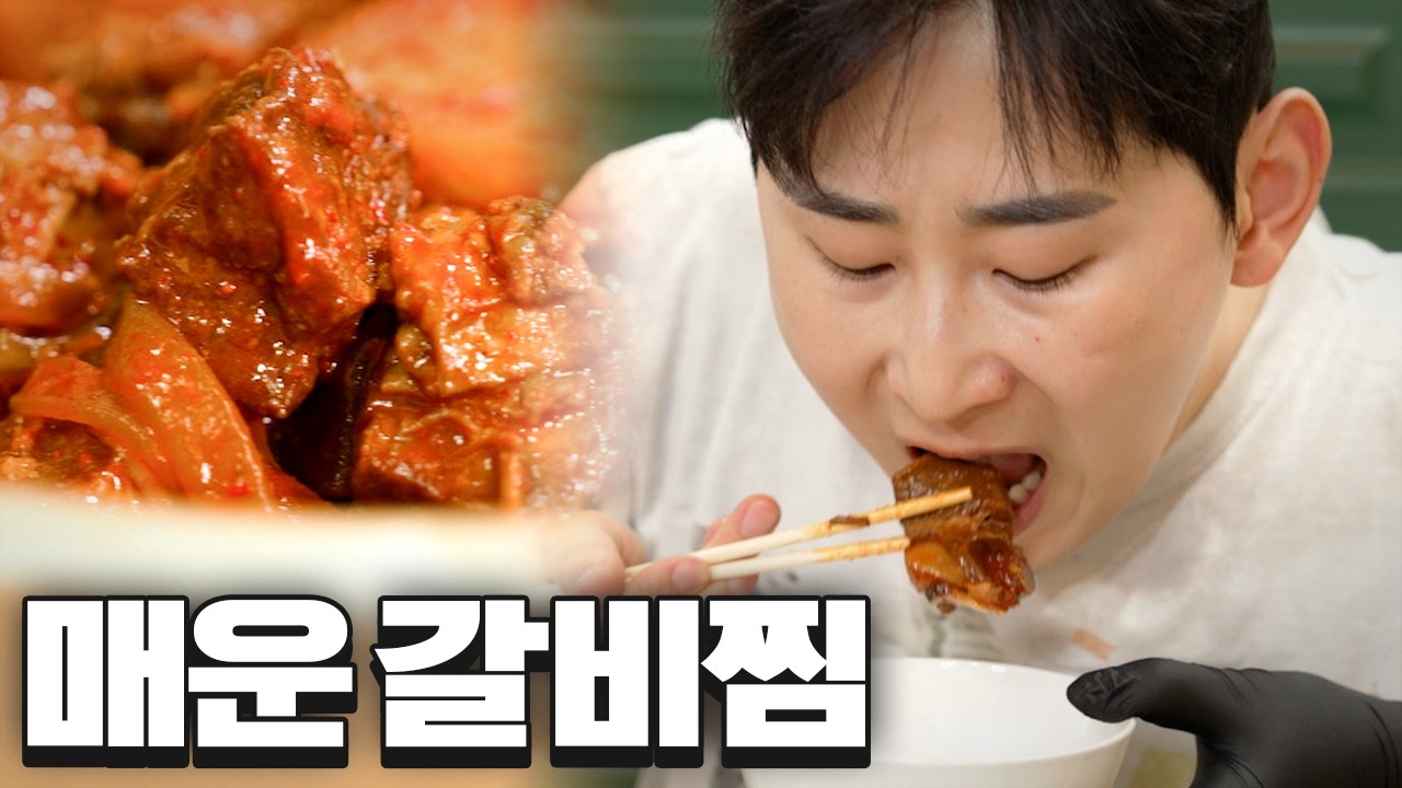 스트레스 받을 때 매운음식