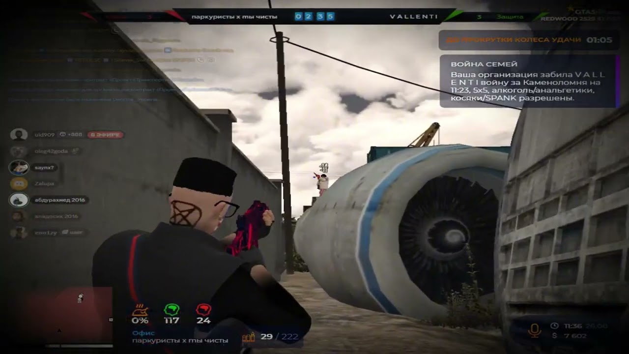 gravity gun test drive