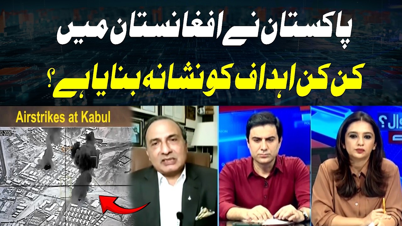Which targets has Pakistan hit in Afghanistan in the last 2 weeks?