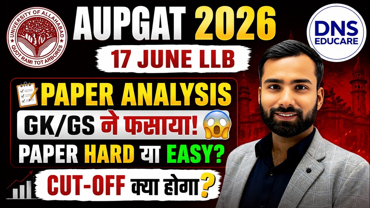 Allahabad University LLB Entrance Exam 2026 Paper Analysis | Cut-off, Paper Level | Abhiman Sir DNS