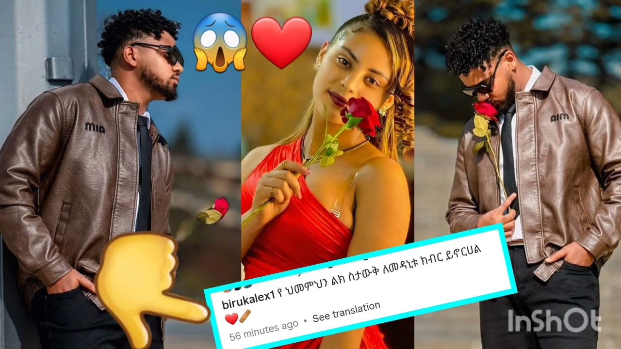 ብሩ😱❤️@BirukTube- @Haymitube01 