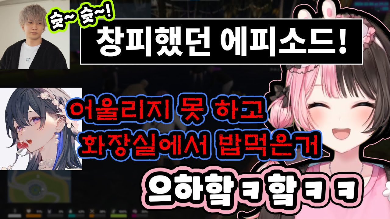 [ VCR GTA3 ] 심심해서 하던 게임 도중에 나와버린 찐으로 슬픈 이야기 / 타치바나 히나노 / 브이스포