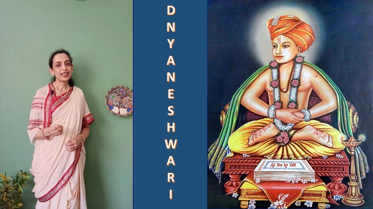 Granthyatra Episode 1 - Dnyaneshwari (English) Saint Dnyaneshwar