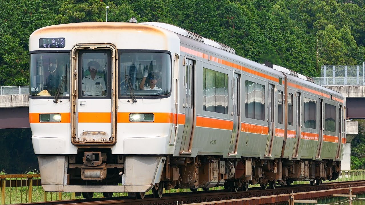 JR Tokai Takayama Main Line (Downward) Mino Ota-Sakahogi section