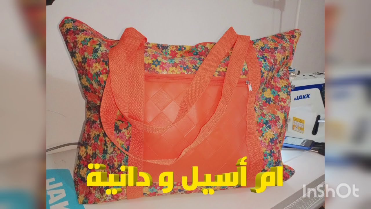 خياطة كابة ،🥰🥰🥰بجلد السكاي باسهل طريقة شرح مفصل