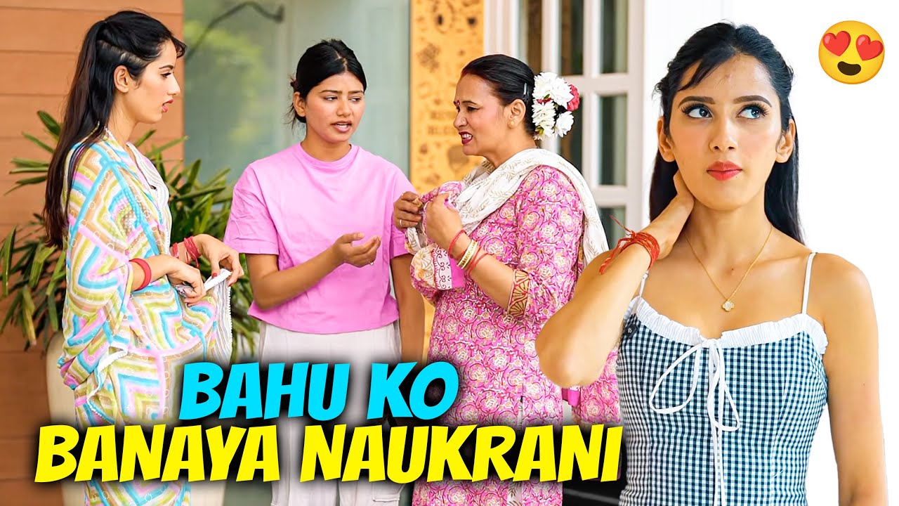Nanand aur Saas ne Milkar Bahu ko Bana diya Naukrani 😨
