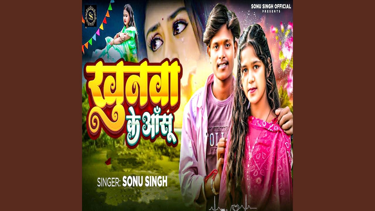 Khunwa Ke Aansu