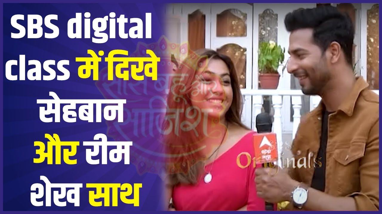 Sehban Azim and Reem Sheikh in SBS digital class