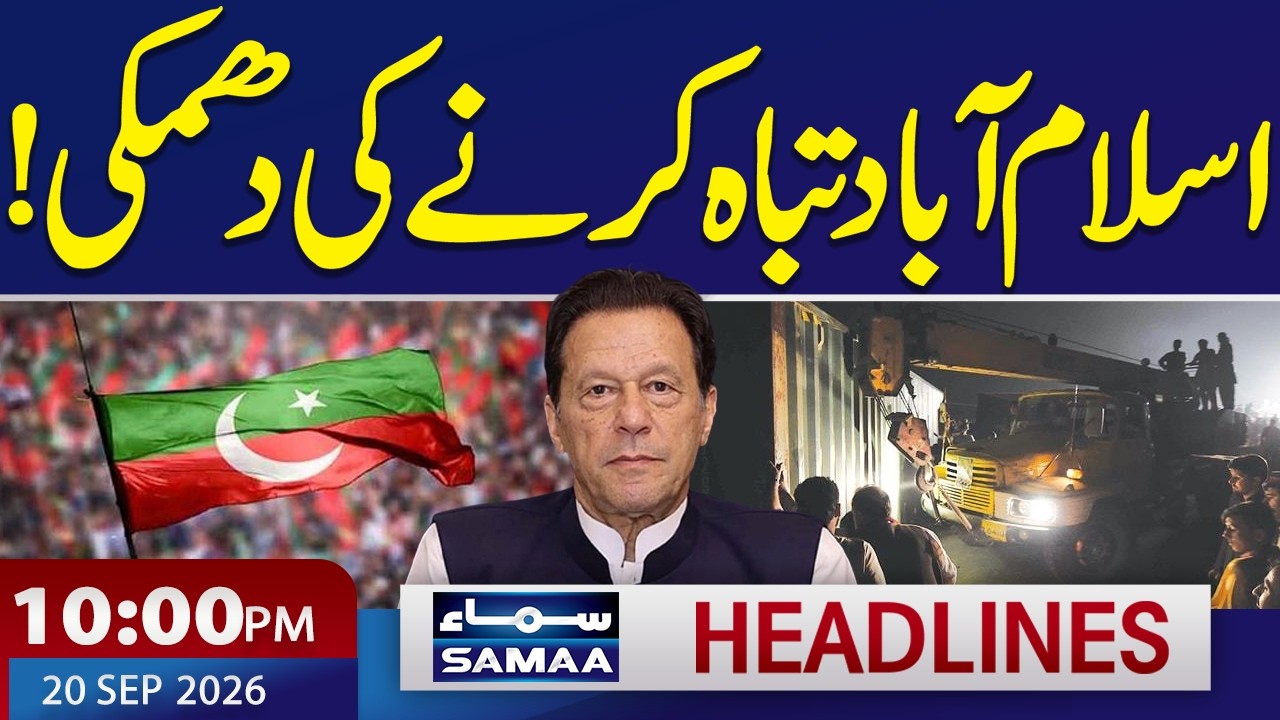 Saudi-Houthi War Update | PTI Warns Govt | 10 PM News Headlines | SAMAA TV