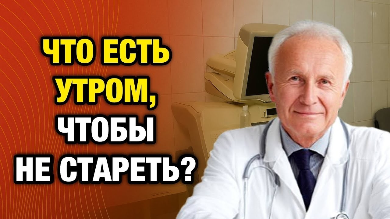 Эта еда замедляет старение после 50 — врач раскрывает секрет доступной молодости