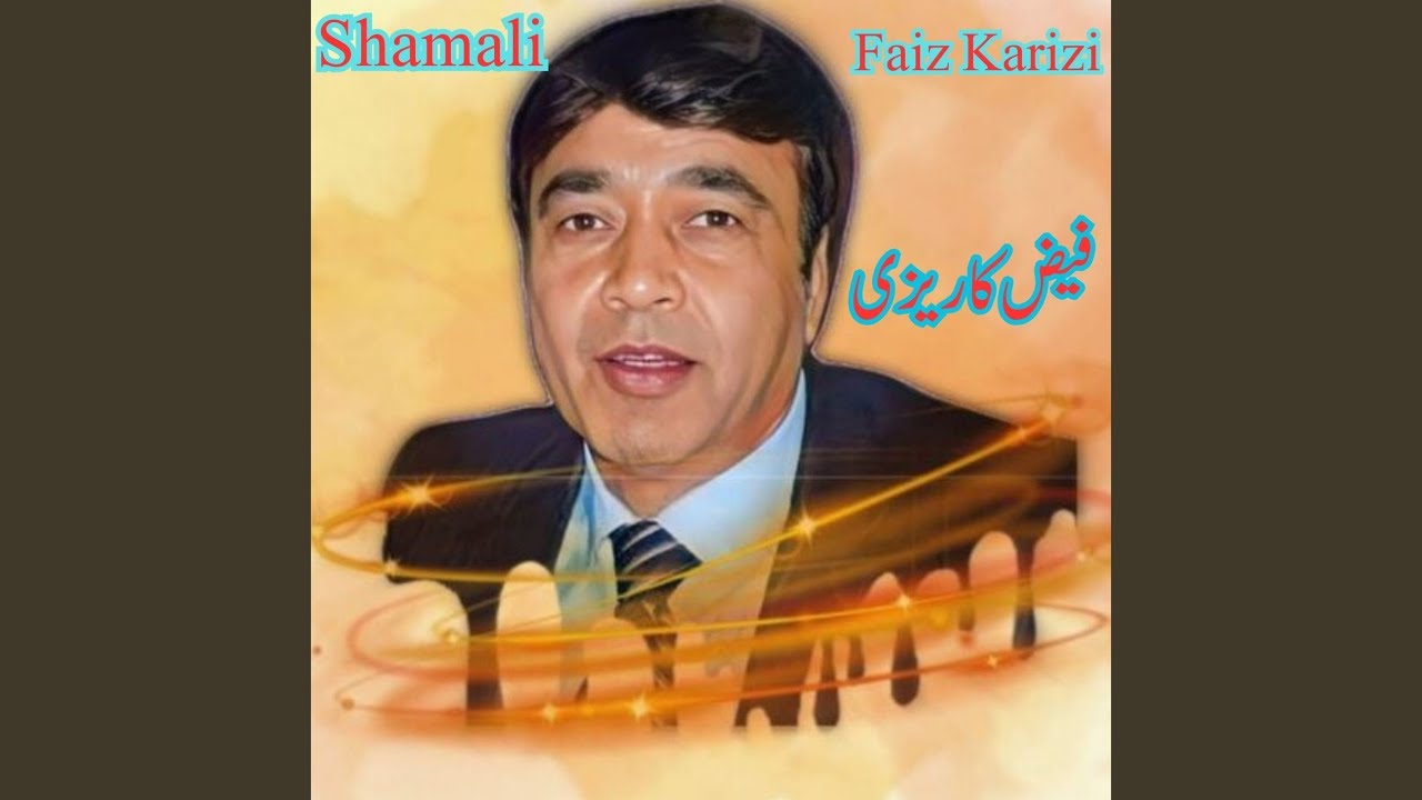 Shamali