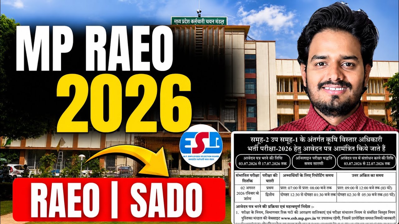Group 2 Sub group 1 Notification Out 2026 | RAEO Exam | कृषि विस्तार अधिकारी भर्ती 2026 | Latest 🔥