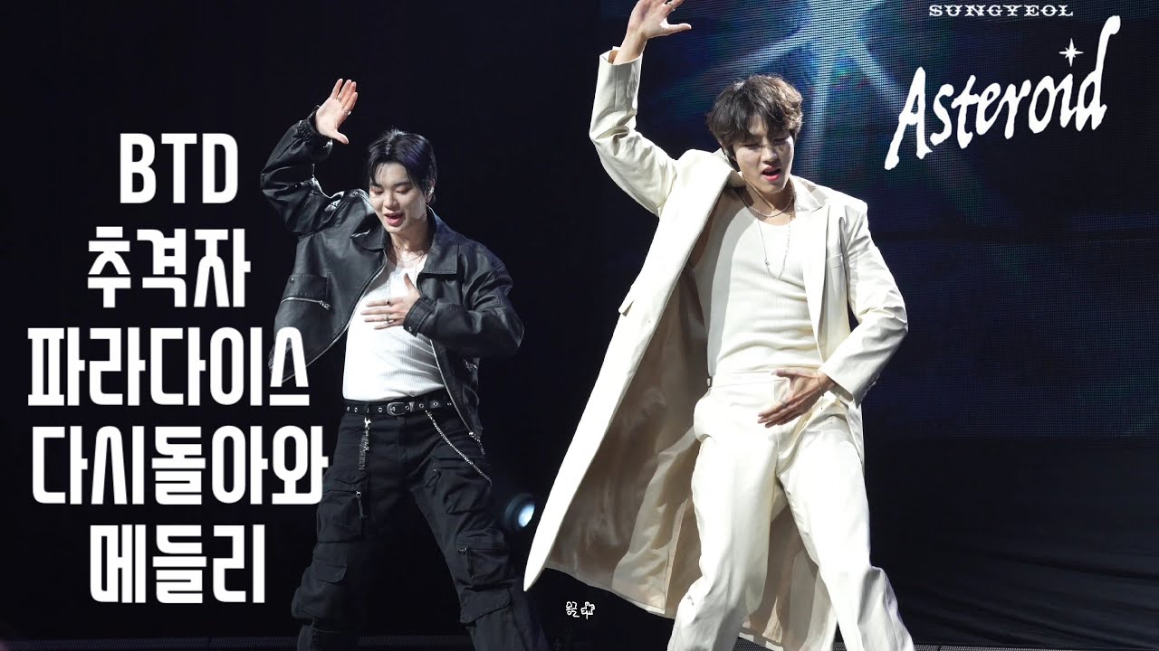 260104 #이성열 & #이성종  - BTD + 추격자 + 파라다이스 + 다시돌아와   [2026 LEESUNGYEOL FAN MEETING IN SEOUL ] 4K FanCam