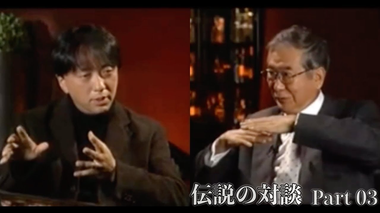 【宮台真司】伝説の対談【石原慎太郎】 2006年  Part 03  [ 3/4 ]