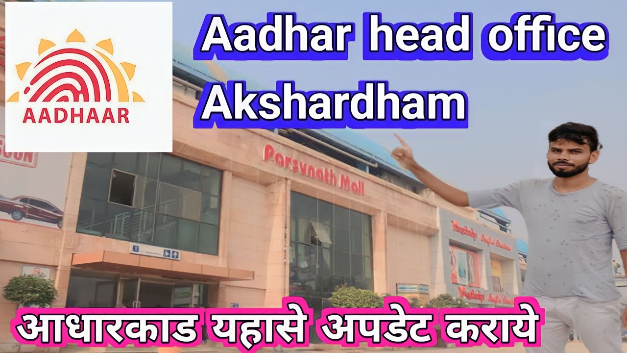 Adhar card had office Akshardham  dehli vlog Akshardham Metro station  #2023Rustamvlogs popat Ho Gay