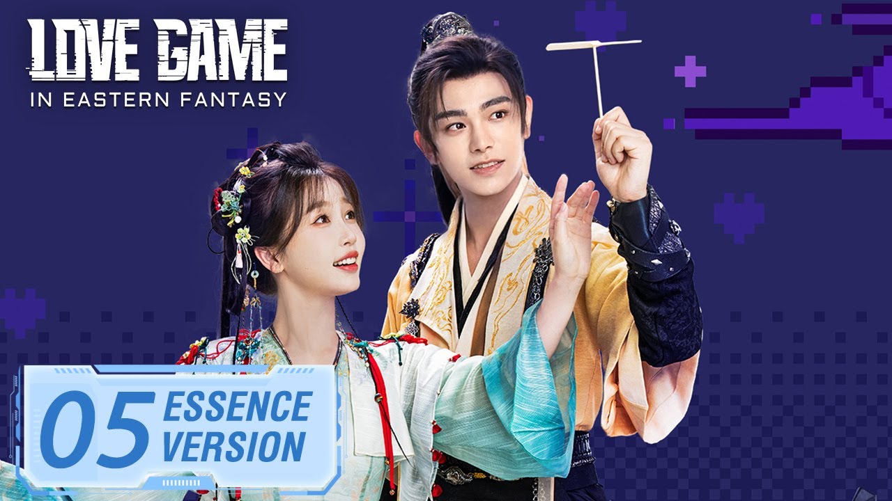 ENG SUB《永夜星河 Love Game in Eastern Fantasy》速看版 EP05——主演：#虞书欣 #丁禹兮