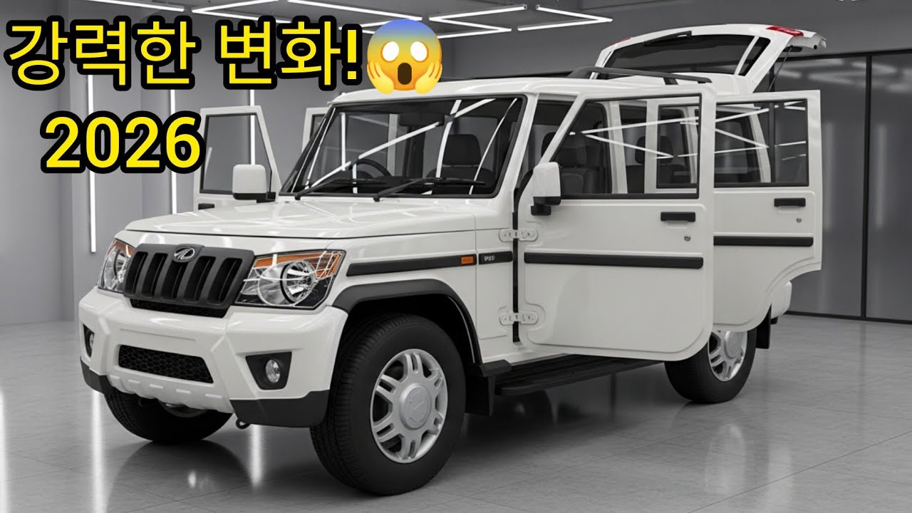 2026😱스파크 신형 마힌드라 볼레로 완전 공개! 전설이 미래로 진화하다 🚙