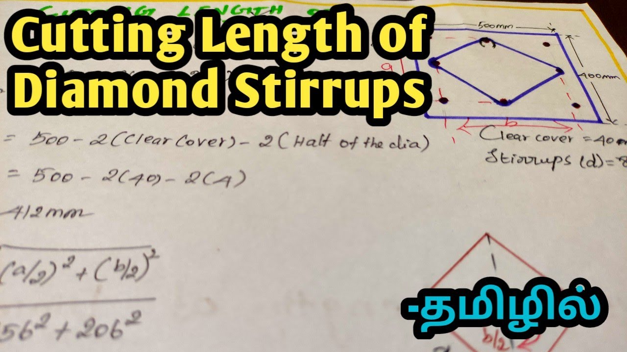How to Calculate Cutting Length of Diamond Stirrups in Tamil | Er Arun Kumar