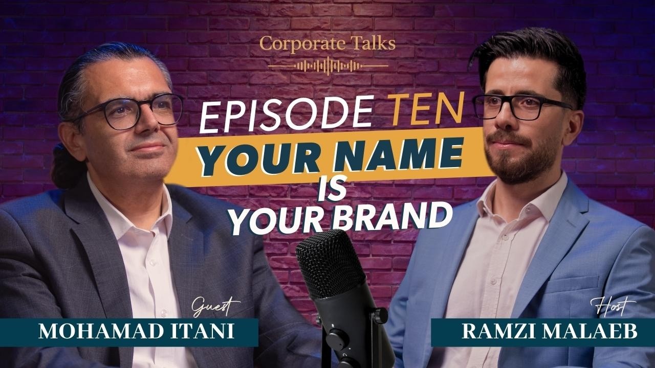 الحلقة 10 | محمد عيتاني | مدير عام | ابنِ علامتك التجارية