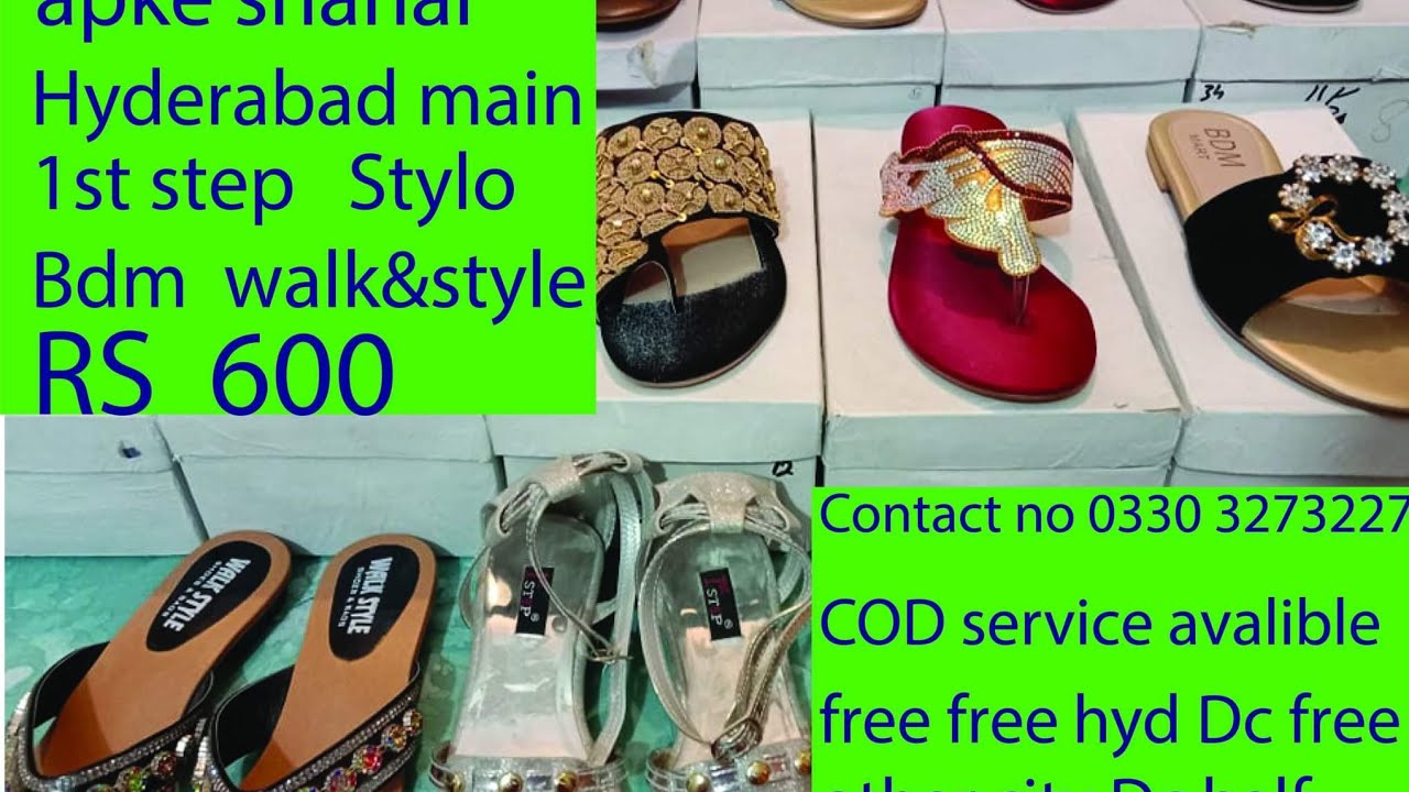 Branded shoes mela|phele ayeh phele paye|1ststep,Stylo,BDM e.t.c|started pirce 600|Bushra Rasheed..