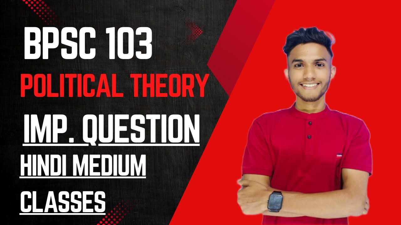 BPSC 103 | Political Theory | Important questions | IGNOU WALAY | BA political Honours