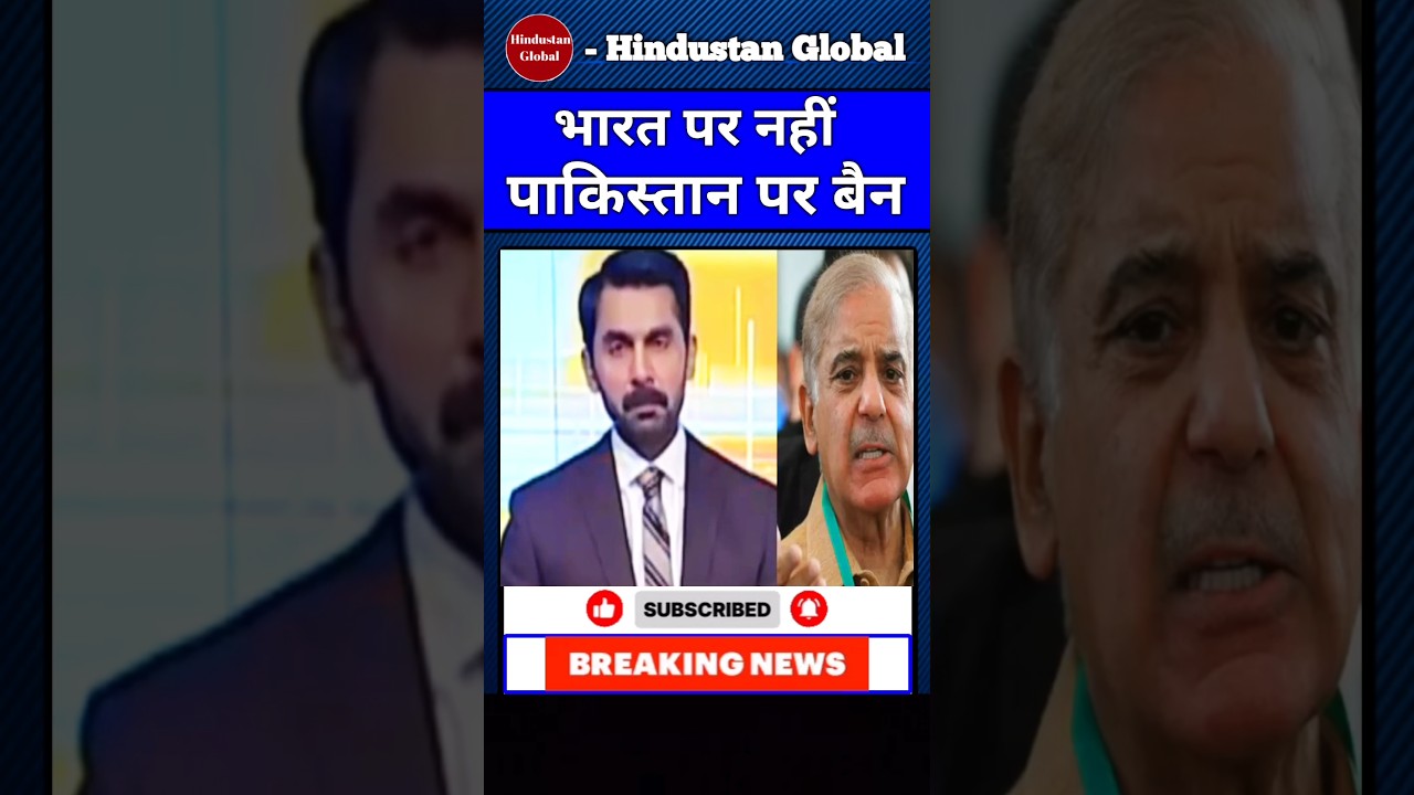 US Bans Pakistan, Not India | Pak Media Crying Over America’s Decision | Hindustan Global