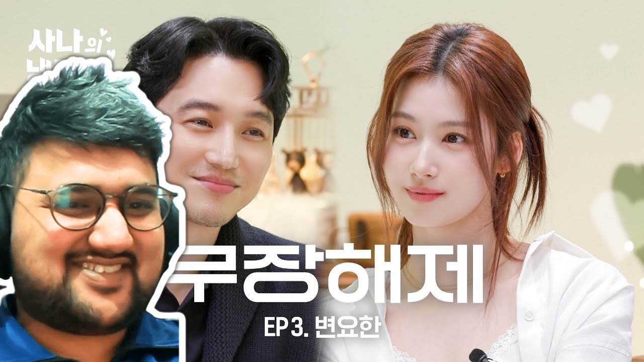 Sana's Fridge Interview Sha Sha is walking on frozen Byun Yohan l EP.3 | Twice Sana Reaction