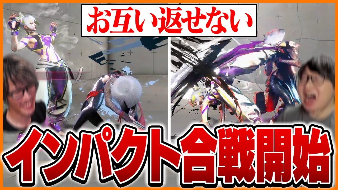 ひかる対策でマゴにインパクトを打ちまくるたいじ【ストリートファイター6】