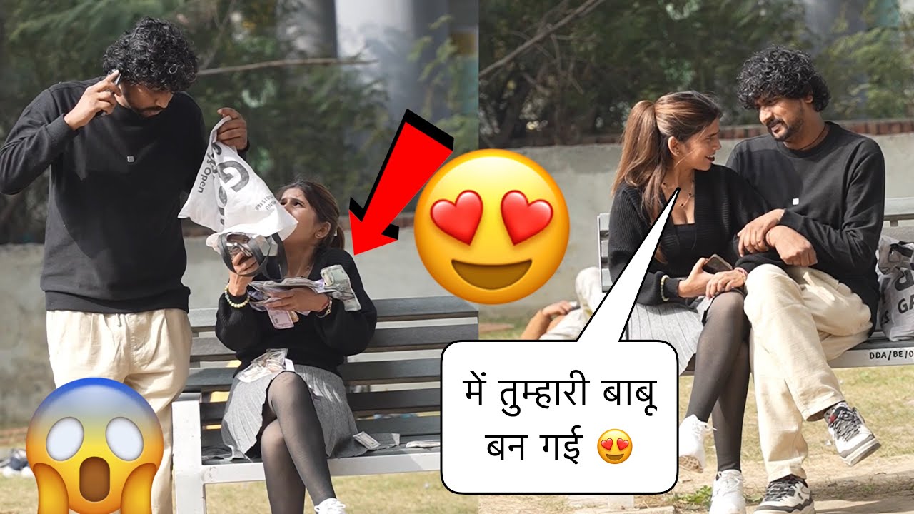 पैसे देख के लड़की हुई सेट 🥰 | Prank On Cute Girl 🥰 | At Manish