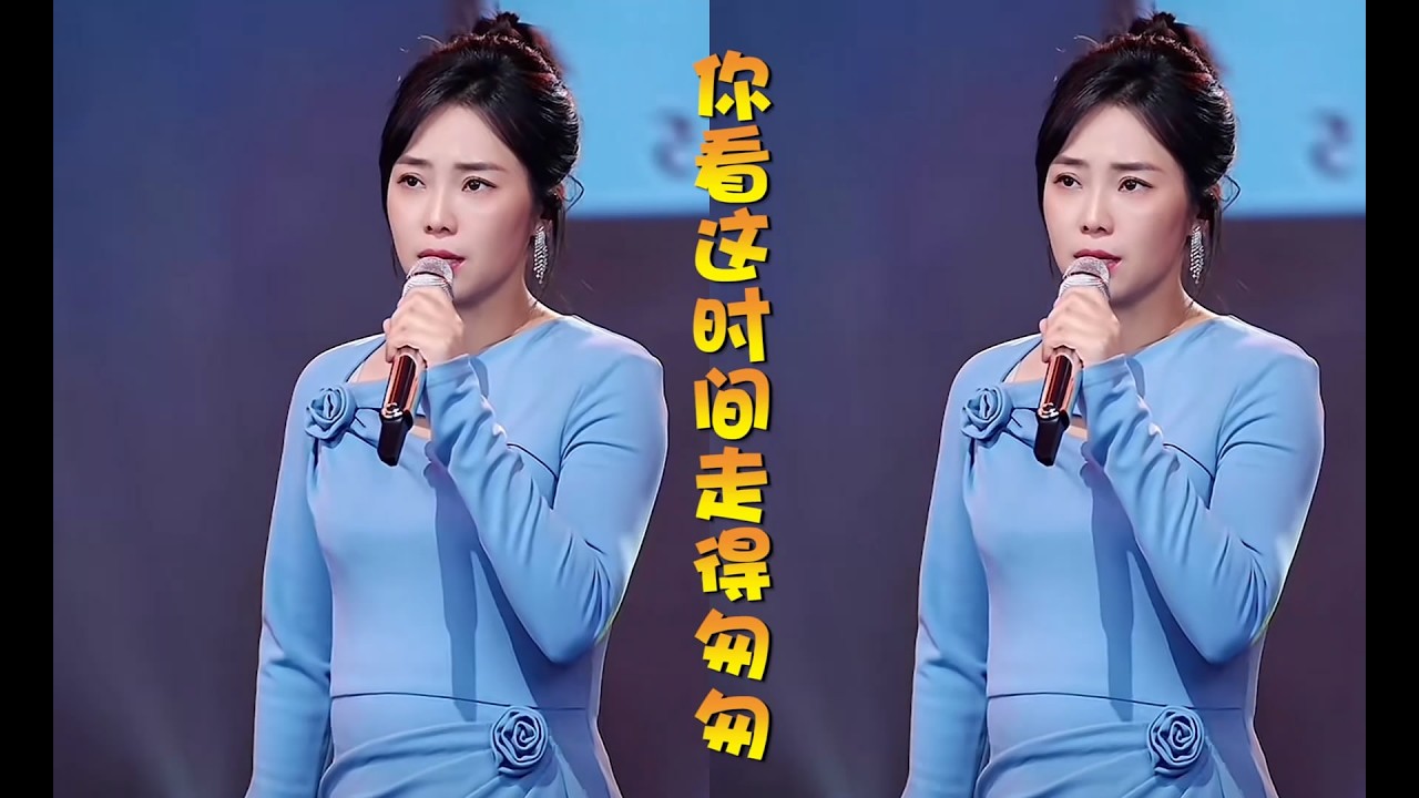 云朵柔情演唱《你看这时间走得匆匆》318直播秀
