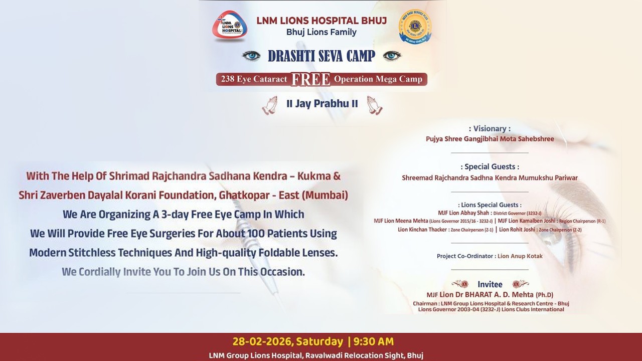free eye camp - 238 I LNM Lions Hospital Bhuj