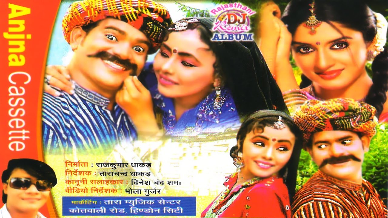 New Rasiya - Lagatar | Samdhi Samdhan Competition | Ramdhan Gujjar,Pushpa Gusai