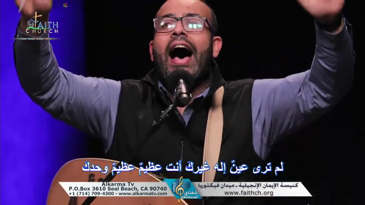 برنامج ترانيم وتسبيح - 