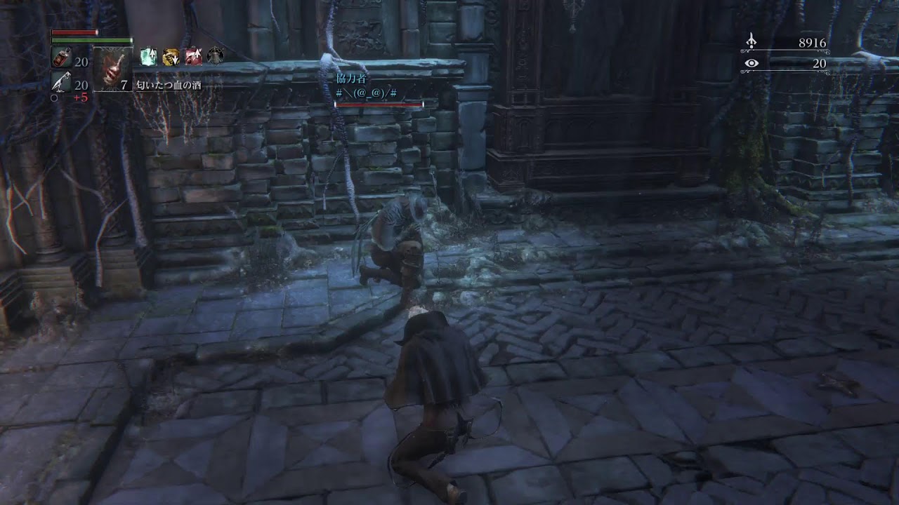 Bloodborne Lv4 聖杯