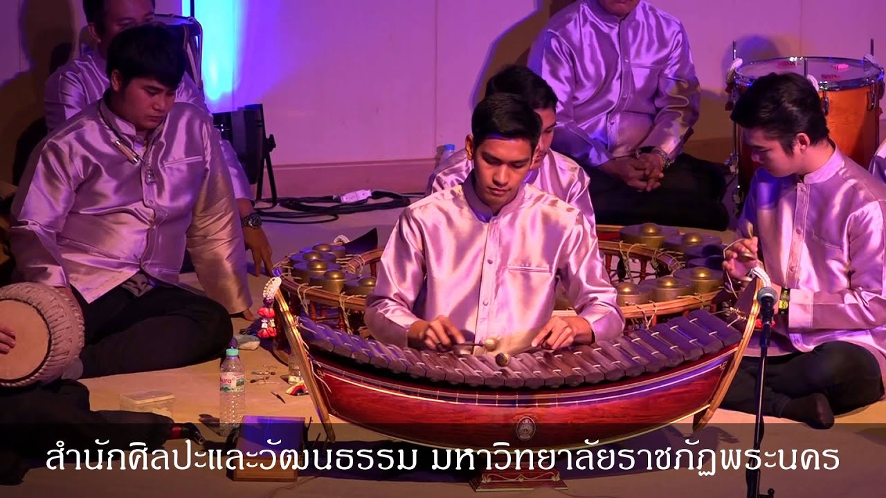 ปี่พาทย์ประชันวง เดี่ยวพญาโศก ๓ ชั้น รอบวง