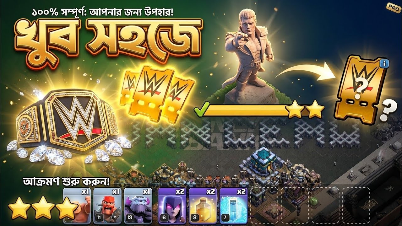 Supercell আমাকে Challenger Contract দিল না! 😱  [বাংলা] | Challenger Contract পেতে যা ঘটলো! in coc