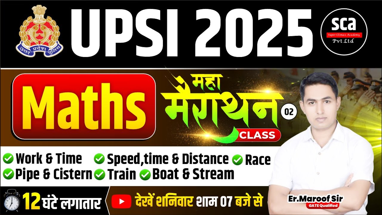 UPSI 2025 | Maths महा मैराथन LIVE Class 🔥 | 12 Hours Non-Stop | महा मैराथन 02 | Er. Maroof Sir | SCA