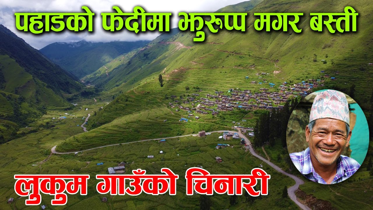 पहाडको फेदीमा यति ठूलो मगर बस्ती, यस्तो छ कलासंस्कृति │Nepal Chitra