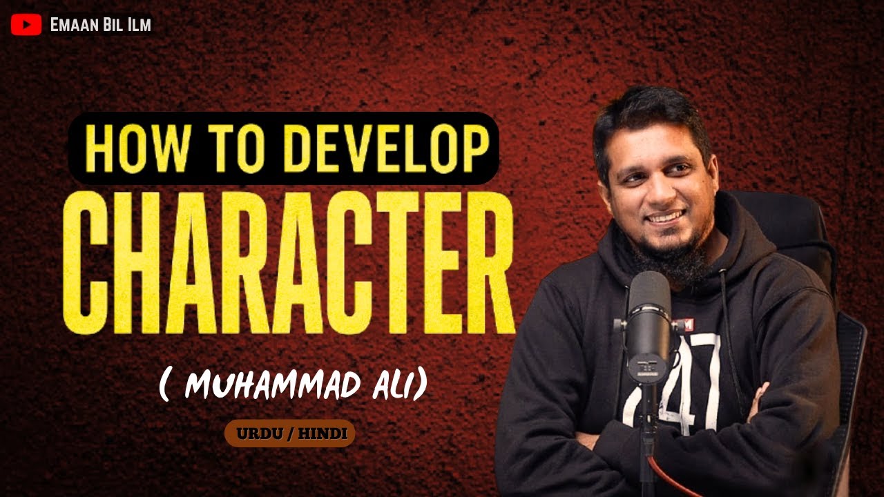 How To Develop Good Character (اچھے اخلاق) | Muhammad Ali Youth Club | Character Development