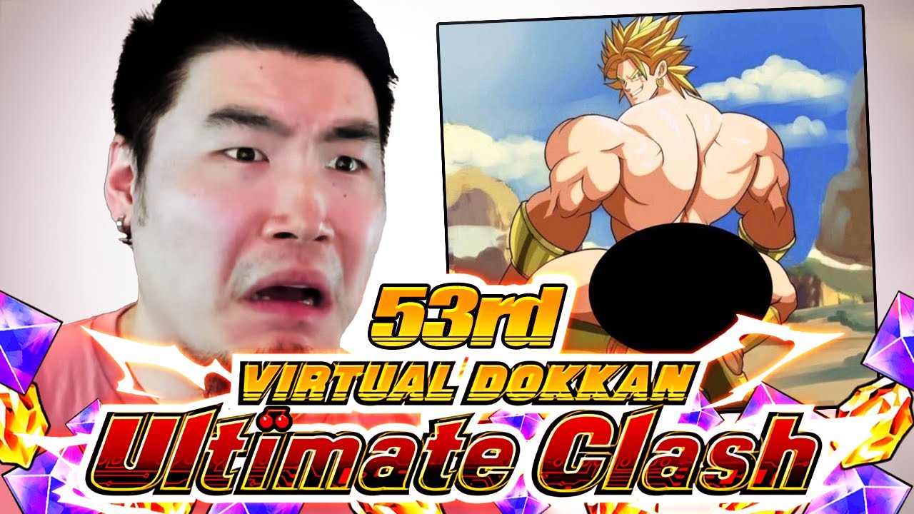 THE SCARIEST BOSS IN THE ENTIRE GAME?! 53rd Ultimate Clash Broly CRUSHED! (DBZ Dokkan Battle)