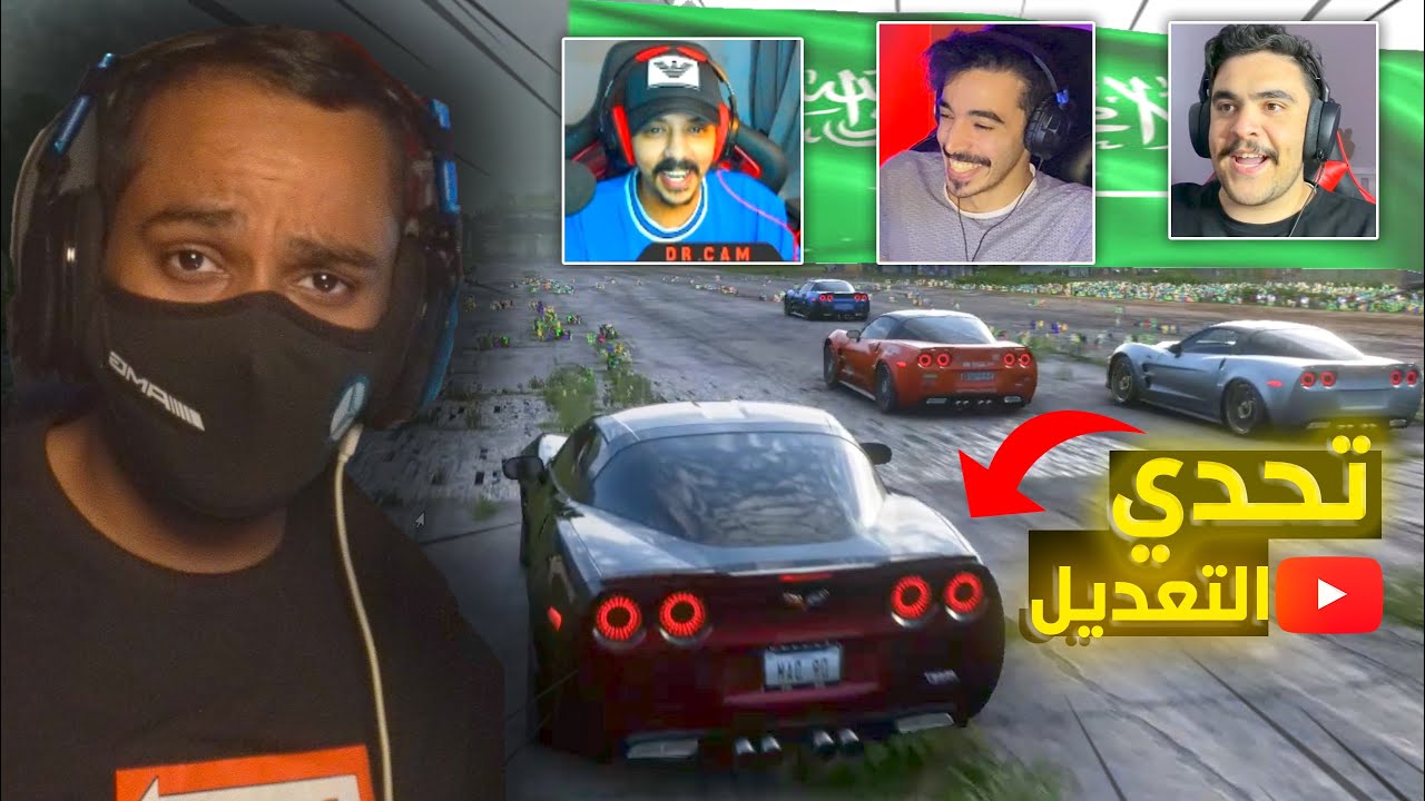 فورزا هورايزن 5 -  دوسات اليوتيوبرز - 